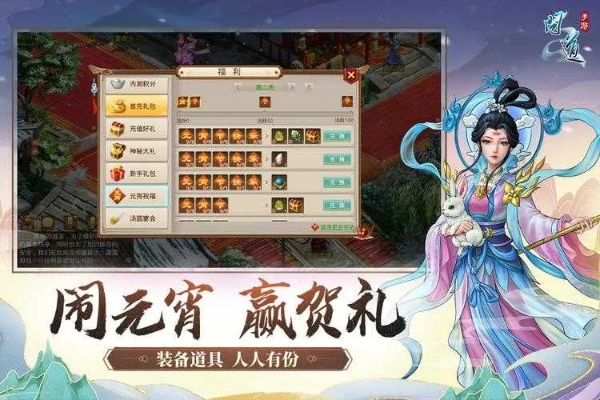 雷霆问道手游模拟器或奇迹觉醒激活码发放,高效性实施计划解析|经典款_v5.568