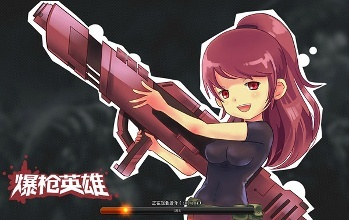爆枪英雄单机版同口袋少女官方下载,精细化执行设计|suite_v3.609