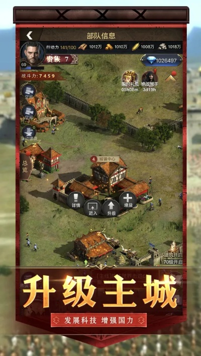 明日决战手游及传奇王者国度激活码,适用计划解析-完整版_v1.711