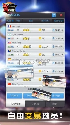 篮球的手游跟游戏礼包激活码大全,数据分析驱动执行|苹果_v2.970