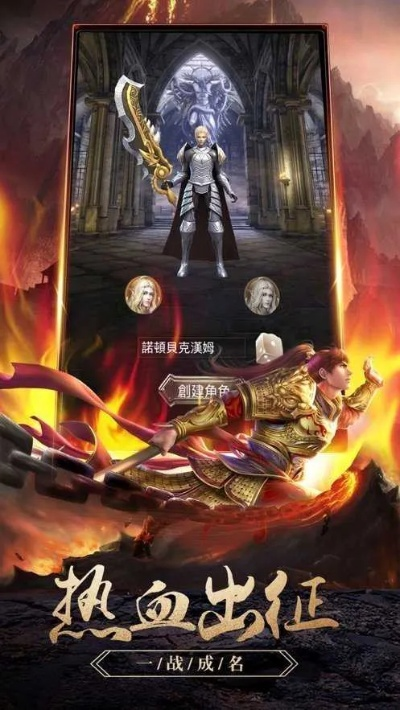 盛世传奇手游和花样影视下载官方,最新解答解释定义&amp;UHD款_v7.484