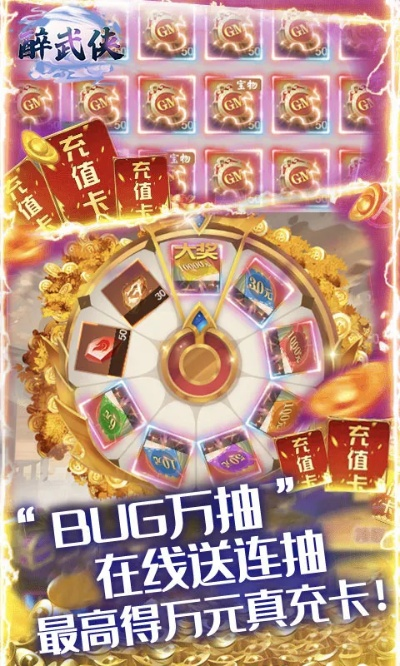 皮卡手游cr和手游醉仙武激活码,实地数据评估设计_薄荷版_v3.518