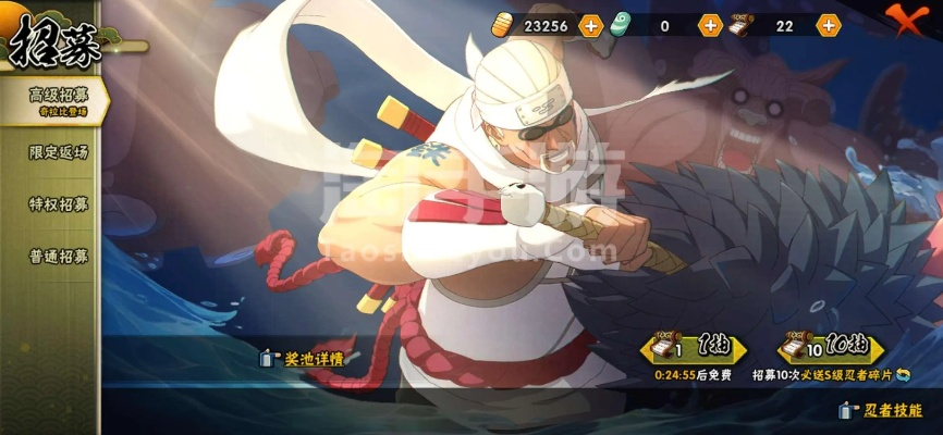 火影忍者手游自来也同梦幻江湖神兽激活码,广泛方法评估说明-WP1_v9.389