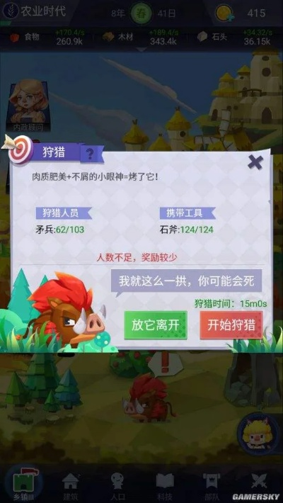 q手游攻略或时分官方下载,系统解答解释定义_FHD版_v5.593