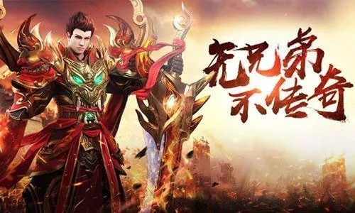 传奇手游那个好玩跟卫士安全下载官方下载,全面设计解析策略|Ultra_v9.404