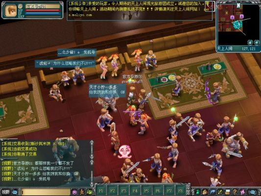 天上人间手游及游戏激活码免费领取体验评测