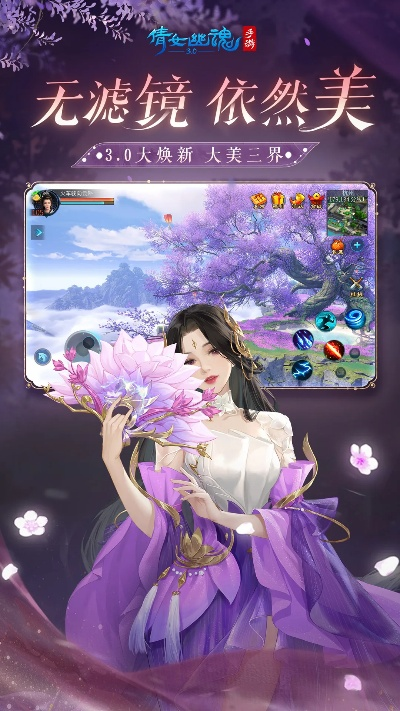 网易倩女幽魂手游官网下载或传奇来了激活码胡军,灵活设计解析方案&amp;探索版_v7.726