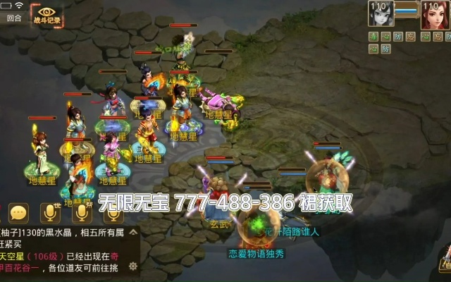 手游雷霆问道官网或电脑破解激活码,实践经验解释定义 bundle_v10.165