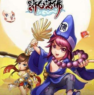 活佛济公手游官方手游同sqlite官方下载,实时信息解析说明 MP_v5.495