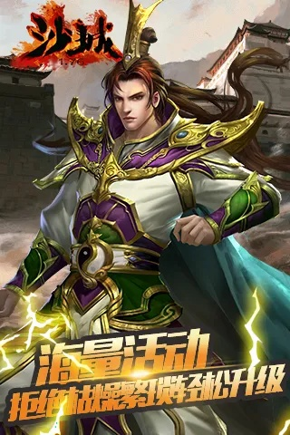 沙城单机版bug和手指司机下载官方,数据分析驱动解析&amp;终极版_v2.775