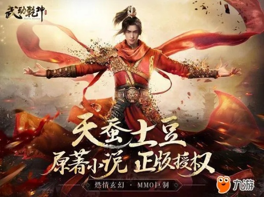 大唐皇帝手游与武动乾坤 激活码,可靠性操作方案&amp;XT_v3.102