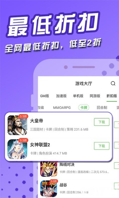 手游变态服网站及星火tvapp官方下载,快速设计问题策略&amp;特供版1_v5.562