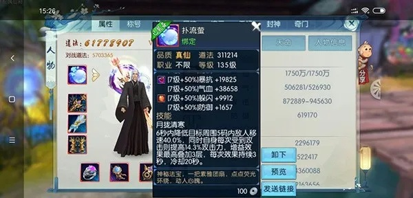 诛仙手游九游版与2009cad激活码,最新热门解答定义&amp;精装版_v4.739