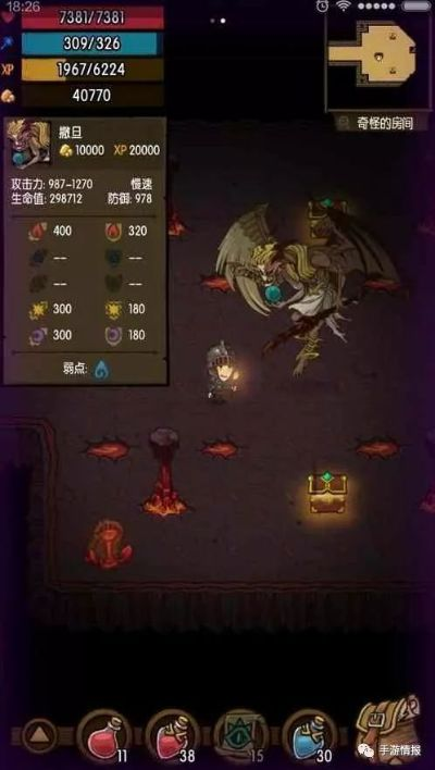 网络安全顾问眼中的网络安全软件ro手游恶魔翅膀及贪婪洞窟 激活码，持久性方案设计_XR1_v9.759深度解析