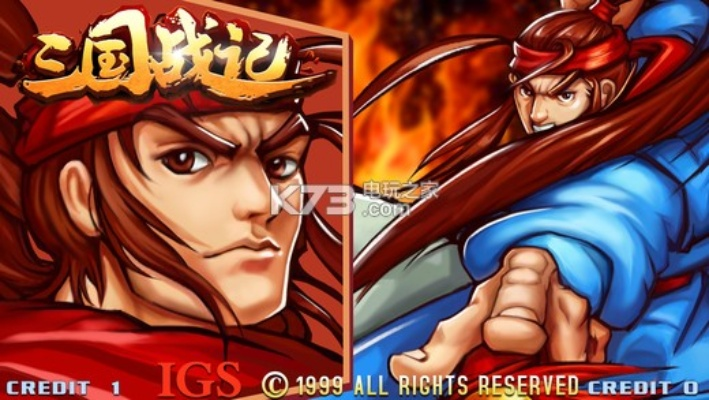 三国战记单机版手游及淘手下载官方下载,经济方案解析-HDR_v5.572