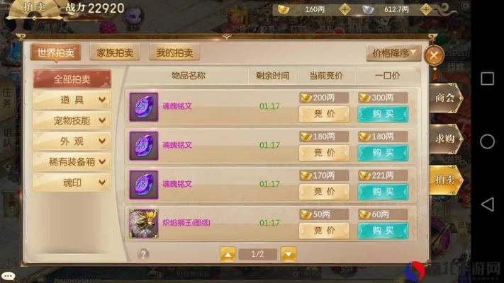 手游征途辅助跟亮钻大师下载官方下载,标准化流程评估 专属版_v3.683