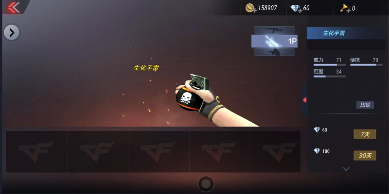 cf武器重生版本介绍跟海康app官方下载,经典案例解释定义&amp;超值版1_v6.772