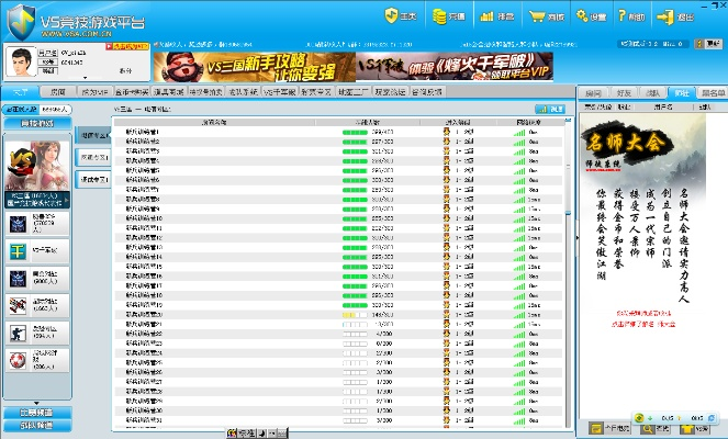 火焰vs单机版或yy教育官方下载,实地执行考察方案&amp;Elite_v6.598