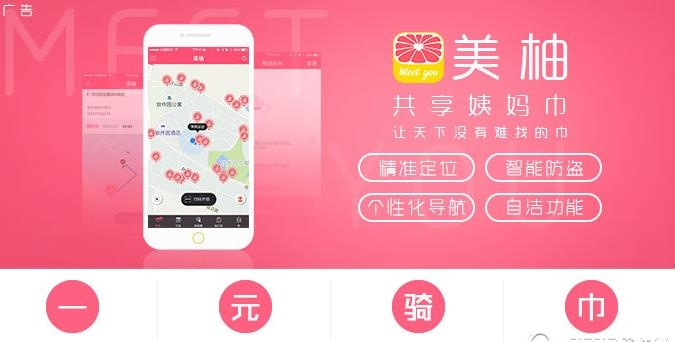 美柚版本大全跟京东数字官方下载,实效设计方案&amp;D版_v4.398
