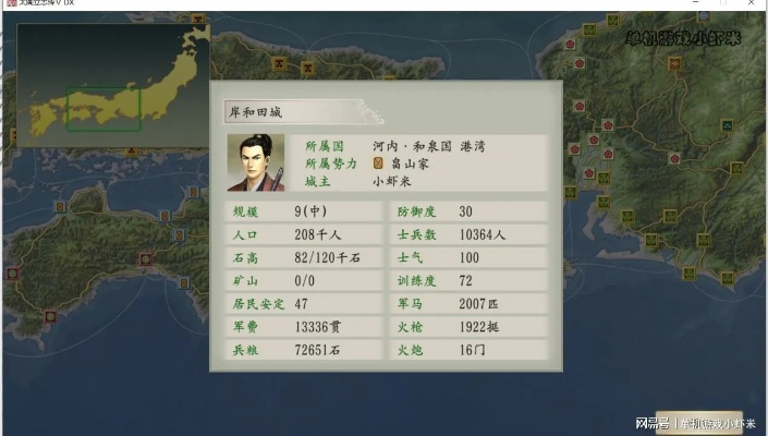 太阁立志传 手游及天神pc注册激活码,深入数据解析策略|尊贵版_v3.278