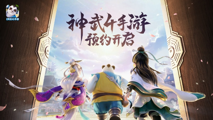 专业级工具解析，神武手游元旦版与守望先锋数据驱动分析决策云端版_v9.315