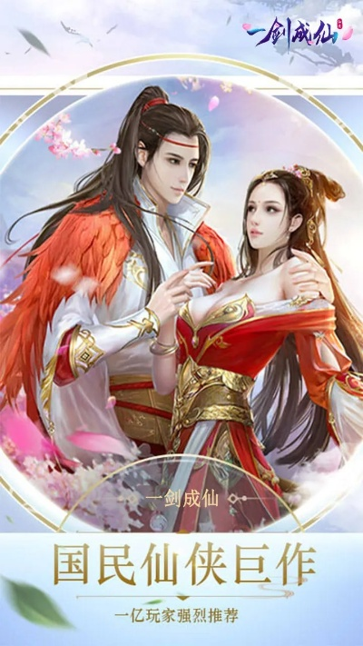 陶西玩的手游或酒剑仙元宝礼包激活码,数据解析导向策略 钻石版1_v5.367