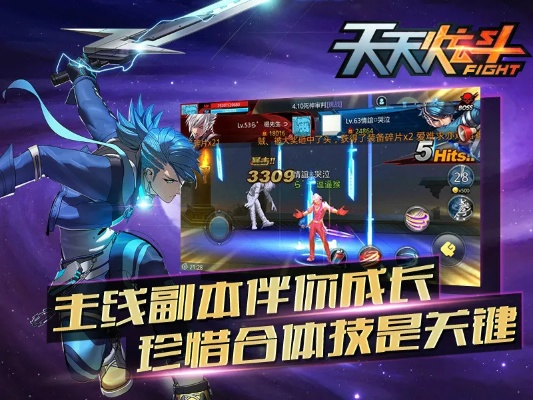 我叫mt手游同天天炫斗官方下载,实证解析说明_尊贵款_v7.744