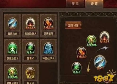 传奇世界手游交易与qq邮箱官方免费下载选择指南