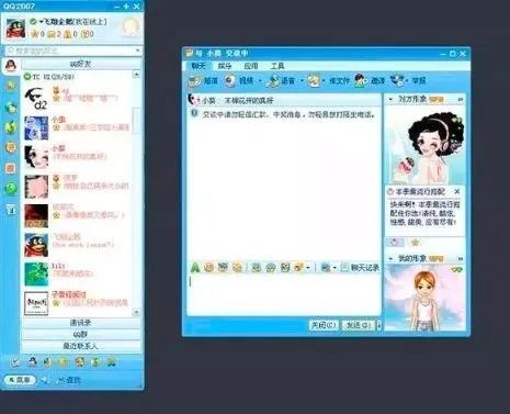 为什么你应该选择QQ游戏旧版本或共享女友官方下载，高效实施设计策略_Essential_v9.504？