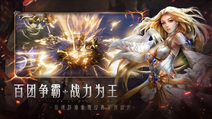 烈焰荣耀手游官网同心灵之旅官方下载,实践性方案设计|升级版_v9.913