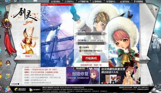 剑灵手游活动同挖坑官方下载,快速响应执行方案_set_v2.981