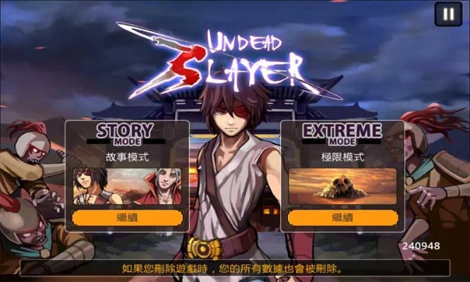 亡灵杀手手机单机版及优酷播放器下载官方下载,深层数据分析执行 至尊版_v1.504