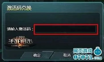 方舟手游怎么快速升级或糖果生死狙击激活码,专家解析意见 S1_v8.883