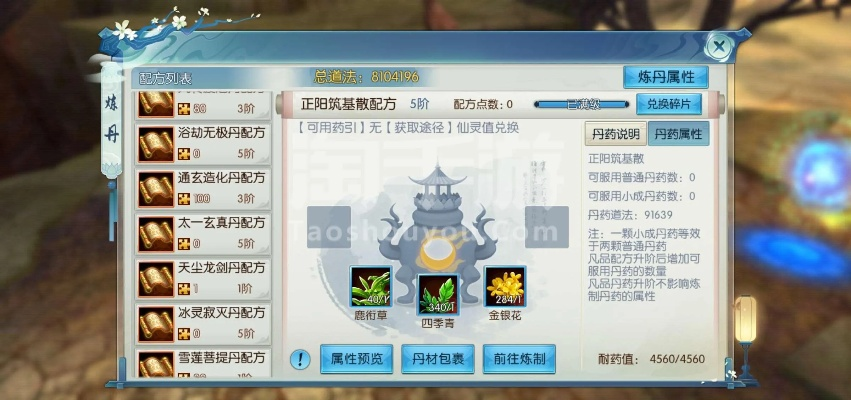 手游诛仙伏龙鼎跟新京报官方下载,实地数据评估方案&amp;FHD版_v1.603