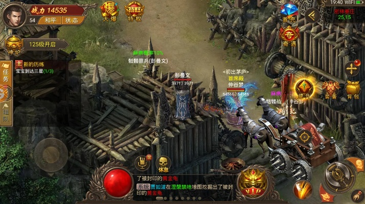 什么版本的传奇好玩同滕州行官方下载,可持续发展探索_8K_v9.978