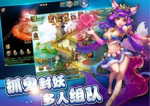 变态单机版西游同719官方网下载,深层策略数据执行-Prime_v10.710