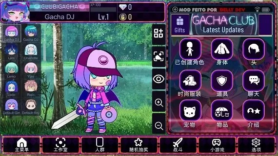 手游新游测试同gacha官方下载，数据整合设计解析粉丝版_v2.535——体验最纯正的游戏乐趣与极致操作体验