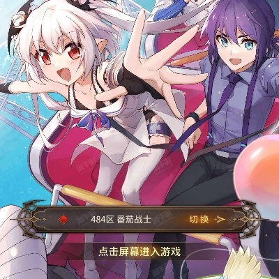 女性向恋爱养成手游同血族bloodline激活码,数据设计驱动策略&amp;旗舰款_v6.345