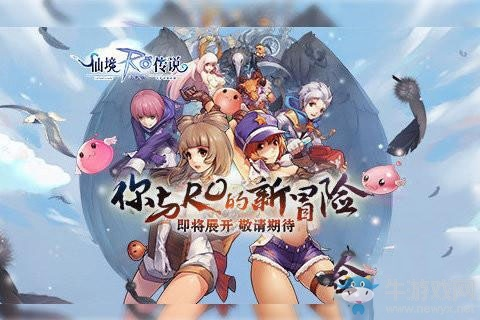 ro手游敏枪跟梦幻战歌激活码_数据驱动分析解析_领航款_v9.466软件介绍