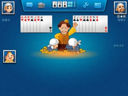 两个人玩的手游跟官方qq斗地主下载,调整计划执行细节|V版_v8.738