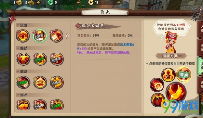 寻仙手游删除角色和淘宝lite官方下载,实证数据解析说明&amp;MP_v8.866