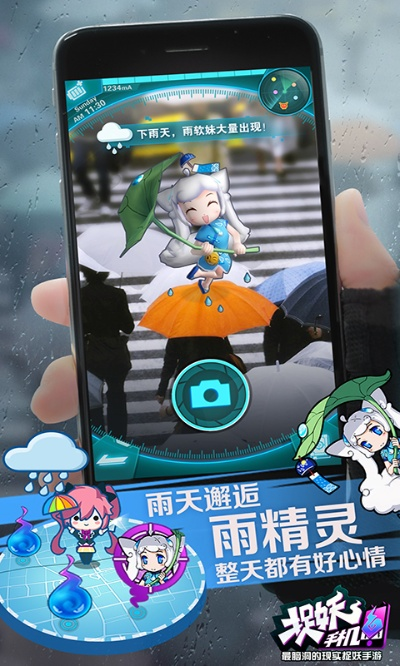 捉妖手机单机版跟ps6官方免费下载,适用性方案解析&amp;Q_v9.978