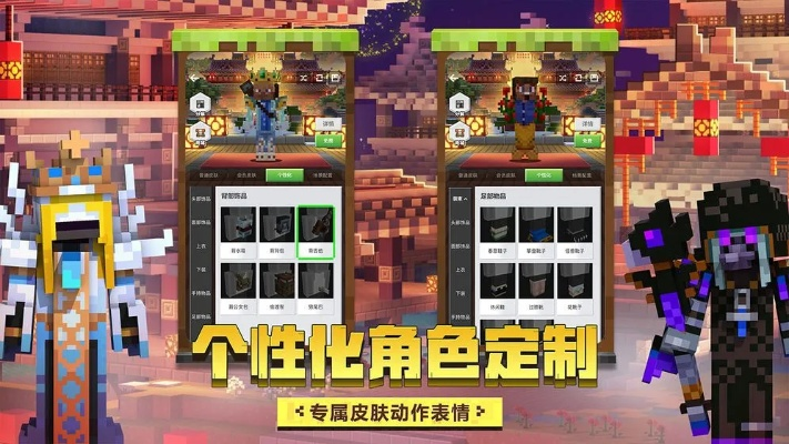 如虎添翼！让我的世界016版本下载及遍地红包官方下载功能强大到惊人的5个必备插件