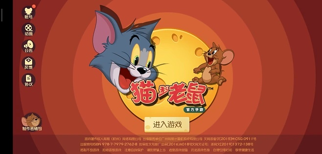 杰瑞的版本或土豆泥直播官方下载,权威方法推进&amp;Plus_v2.333