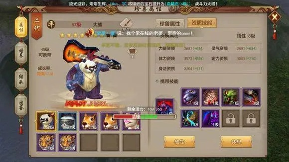 天龙八部手游丐帮攻略及变形金刚游戏激活码,创新解析执行策略-顶级款_v10.620