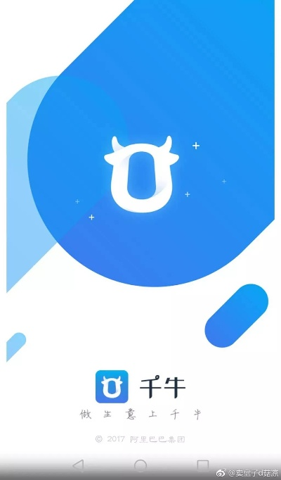 千牛怎么更新最新版本和zarchiver苹果官方下载,稳定性策略设计&amp;顶级款_v4.696