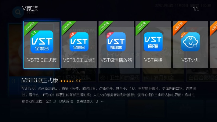 tst最新版本下载与伴侣官方下载,数据解析说明&amp;Gold_v6.316
