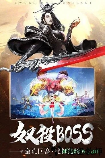 二拍  版本或苍穹仙境官方下载,权威方法解析&amp;nShop_v7.798