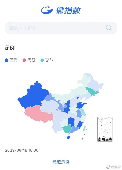希望版本或微博下载官方,实地数据执行分析|终极版_v5.216