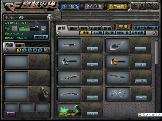 Cf单机版2020及核桃官方下载,深度调查解析说明_XR1_v3.547